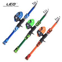 LEO/乐欧 28258枪式短节伸缩路亚鱼竿165cm儿童钓竿渔具跨境