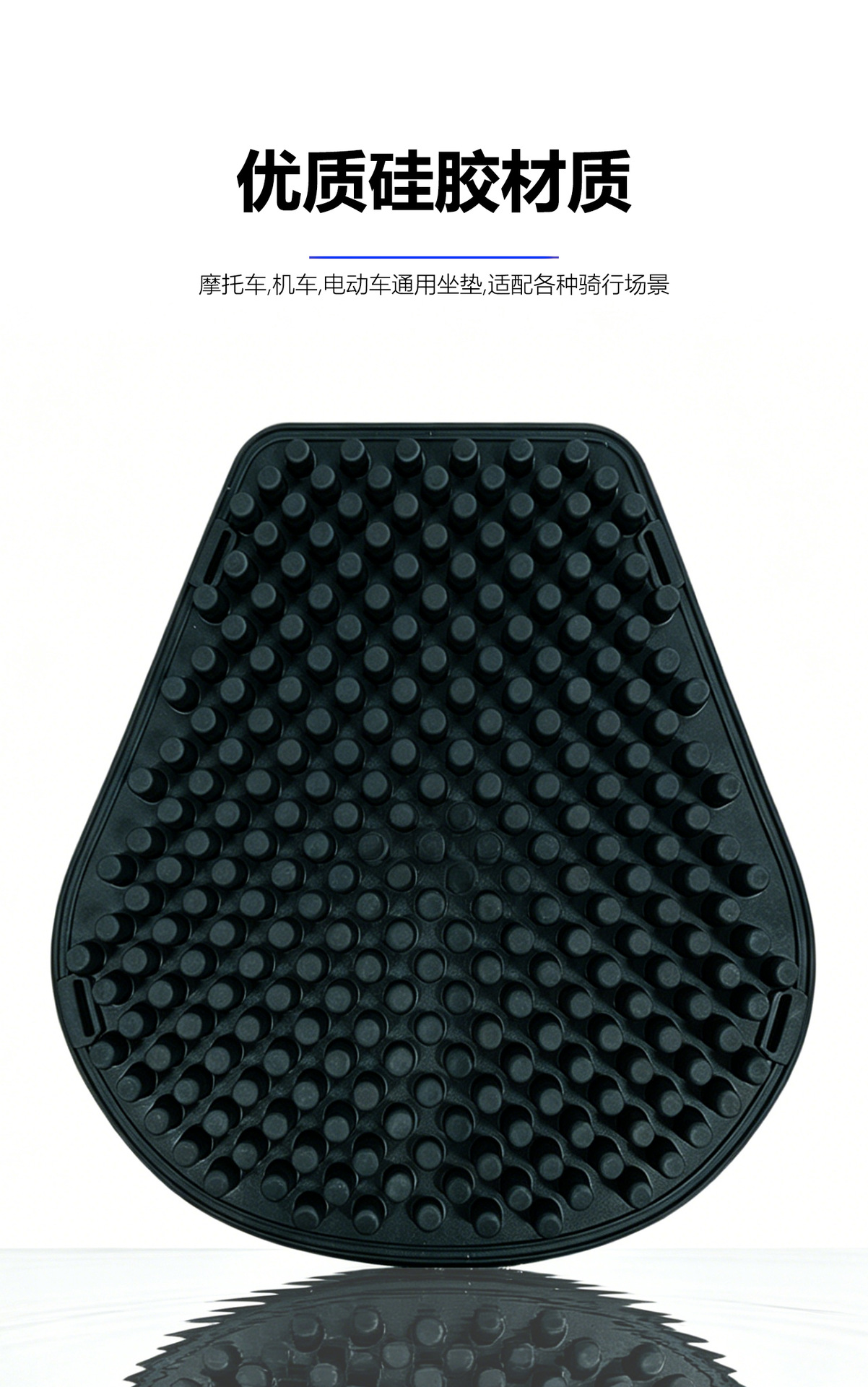 Silicone Motorcycle Electric Vehicle Seat Cushion Summer Sun Protection Heat Insulation Shock Absorption Yadi Tailing Electric Vehicle Seat Cover