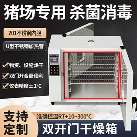 干燥箱;箱式干燥设备;恒温试验设备