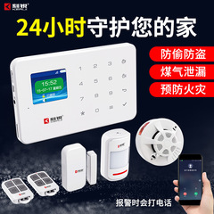 4Gwifiワイヤレススマート警報システムスマートホームセキュリティシステム電話テキストモバイル警報ホスト