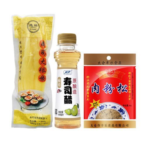 做寿司模具套装全套切工具家用紫菜包饭的磨具器组合|undefined