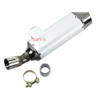Off-Road Motorcycle Accessories Bbr Exhaust Pipe Suitable for Huayang Bosuer Aluminum Exhaust Pipe Rear End Silencer (Motorcycle exhaust pipe) - exhaust-pipe-installation-inner-diameter-32mm