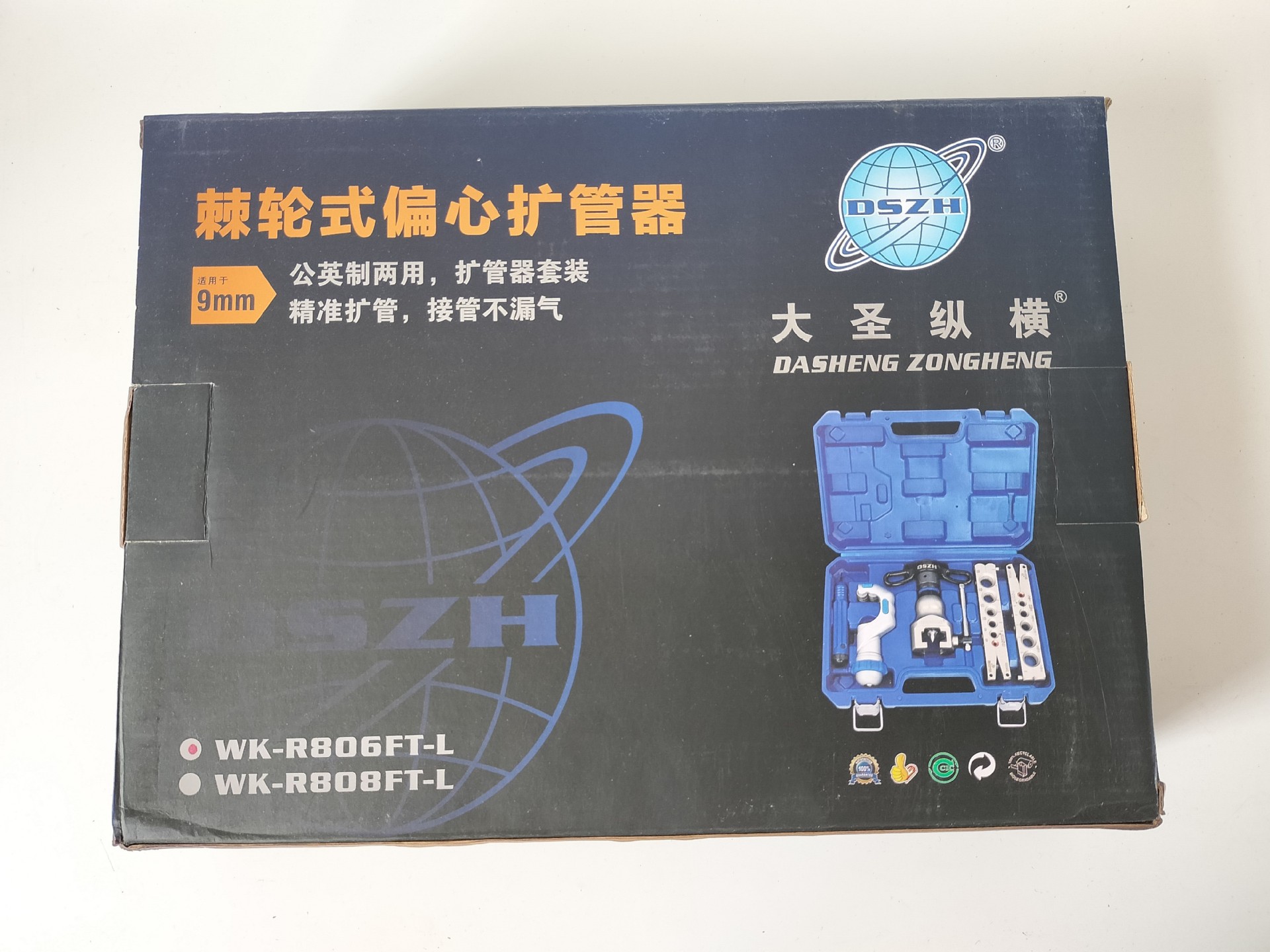 大圣WK-R806FT-L扩口器