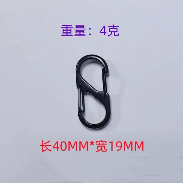 S-shaped hook length 40MM black