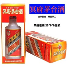 清明节祭祀用品冥府烟酒茶食品套装上坟烧纸钱冥币春节上供