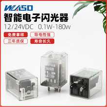 ܇W^DC12V24Vͨͷ·W^