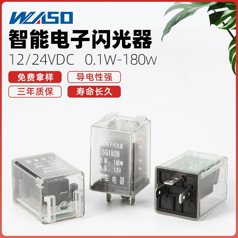 DC, electronic electric car, flashing universal relay, 12v, 24v