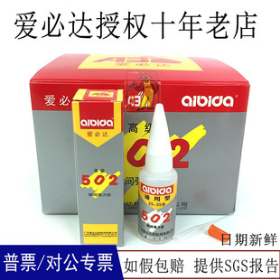��ٰ��r�۱��_502�zˮ���������錚��ʯľ��˲�g�zӲ��15ml