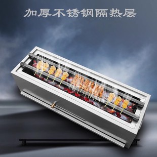 Commercial Japanese-Style Yakitori Grill Charcoal Grill Barbecue Grill Charcoal Stove Open Front Grill Fireproof Solid Steel Grill