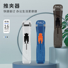 �㲩�Ƽ�����װ �ļ���������װ���� ��������ж��������W18201
