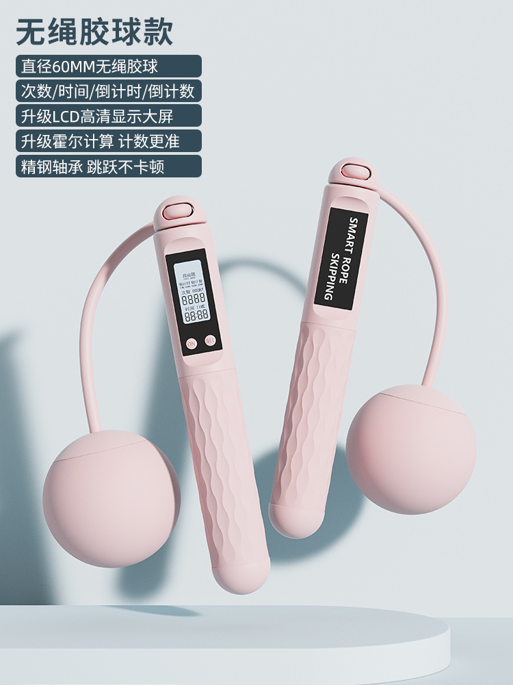 핑크 [60MM 무선 고무 공]]