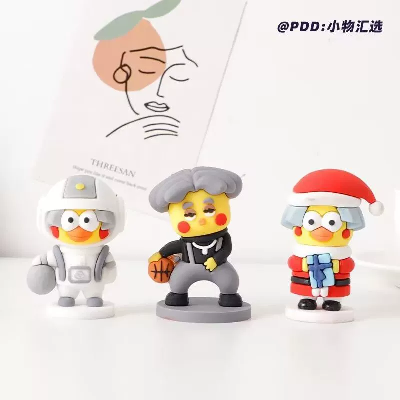 Кай Сюкуэнь Чикен Ты Слишком Красиво Ручной КУН креативная модель играют в баскетбол машина мальчики умная крабовая куриная упаковка