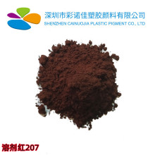 ������Ⱦ�� CHA-207�t FBR�t Ⱦ�ϼt207 ͸���t207 207#�tɫɫ��