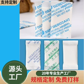 其他吸附剂;木浆;纤维吸附剂