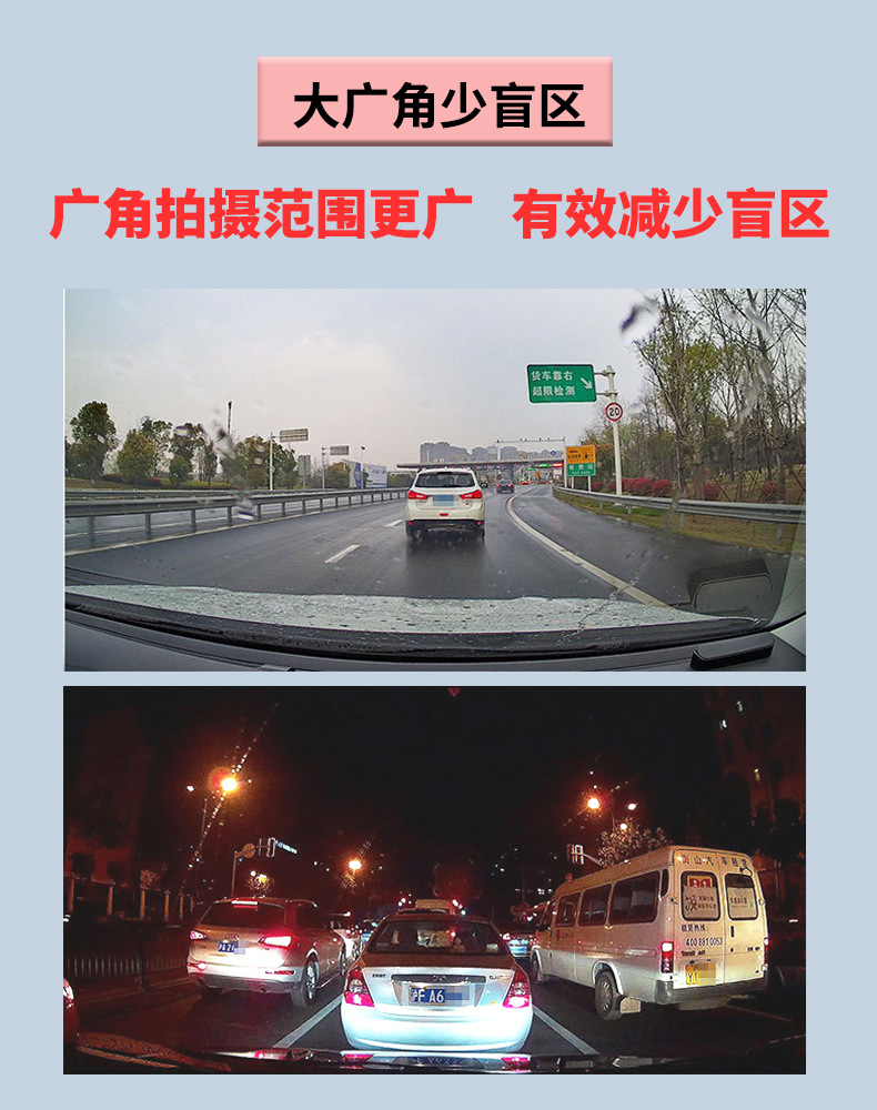 Taxi Online Ride-Hailing Didi Dual-Channel Integrated Car Camera Ahd Wide-Angle Infrared Camera Installation Without Disassembly