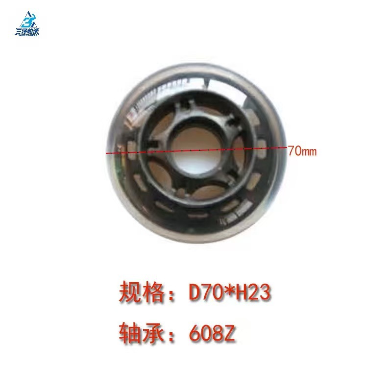 D70 * H23 베어링 608Z PP 롤러