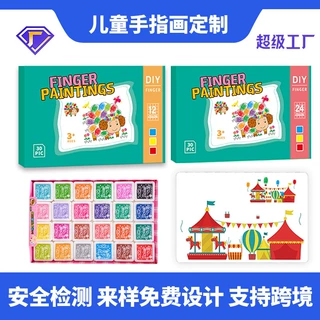 定制儿童手指画跨境亚马逊temu印泥颜料画卡画册套装英文益智玩具