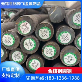 无缝管;异型管;不锈钢圆管