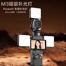 ���ô�pocket3������˶�����������յƻ������Ƶ��Ӱ����
