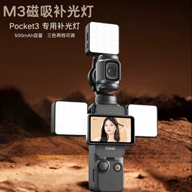 补光灯;摄影摄像灯具;摄影摄像器材