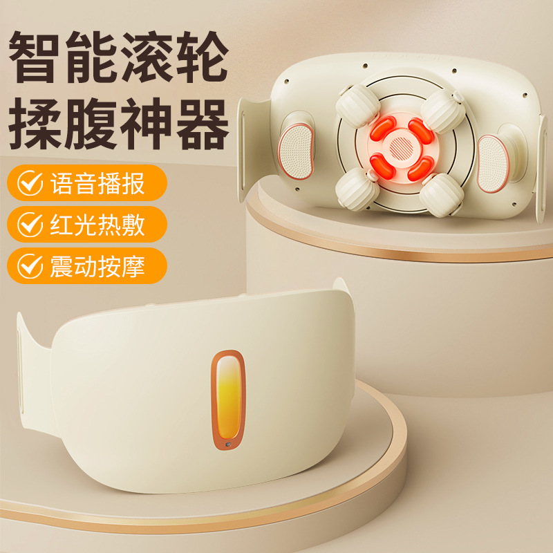 跨境智能滚轮震动揉腹仪艾灸加热按摩器揉腹神器按摩仪腹部缓解|undefined
