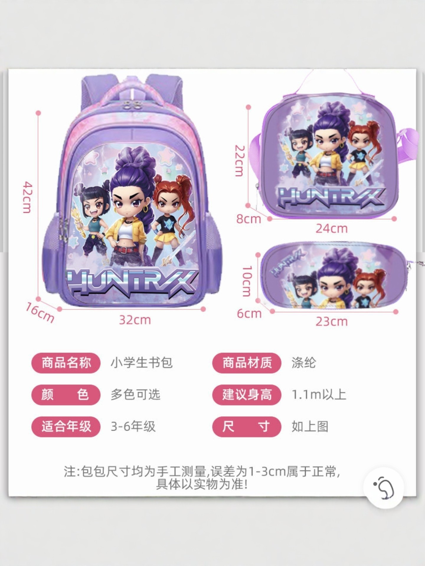 3DEVA transfronterizo de tres piezas de tirón mochila escolar de casca dura mochila escolar para niños niñas y niñas mochila escolar para niños caza demonios