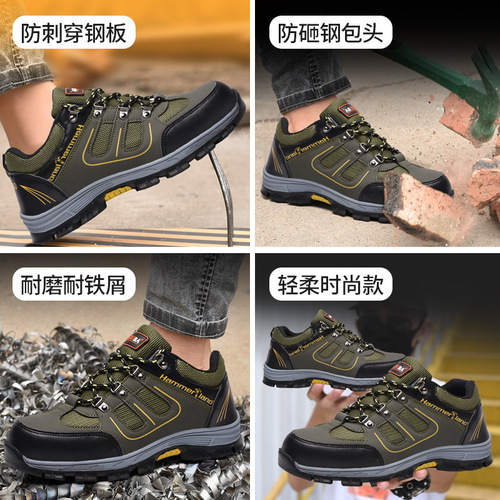 Labor protection shoes, anti-smash, anti-puncture, lightweight, wear-resistant, non-slip, breathable, fashionable, casual men's and women's work shoes, mountaineering sports shoes