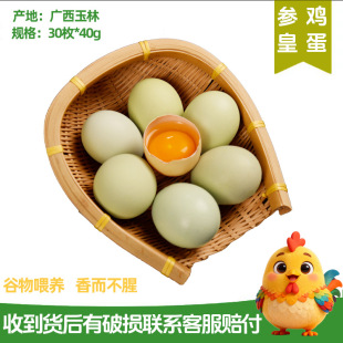 �V��ԭ���B�G�����u���r�����B30ö�Y���b���rֱ��������r����