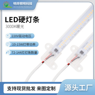 220V Single Row High Voltage Led Hard Light Strip 2835 High Voltage Warm Light Shade Outdoor Waterproof Billboard Display Light Strip