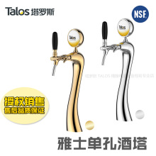 Talos���_˹ơ�Ʒְl�O��ưɲ͏dơ������ʿ1�׾���1037101