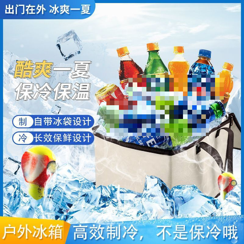 Insulated Cooler Box for Outdoor Use, Refrigerator, Freezer Box, Home and Car Use, Portable Cold Storage for Food, Commercial Use, Ice Bucket for Food Stalls