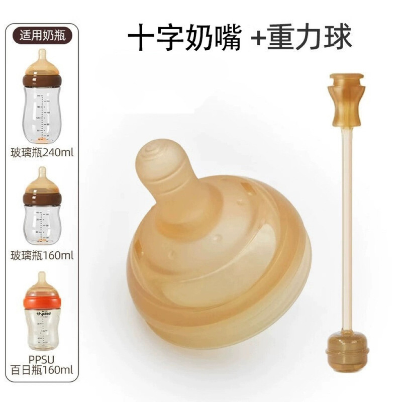 适配世喜玻璃奶瓶瓶身PPSU防胀气奶瓶百日瓶身回气阀保护套手柄|undefined
