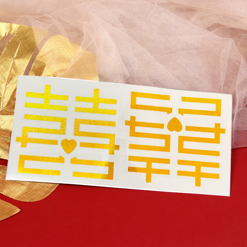 Casarse con una pequeña palabra de boda en línea pegatinas adhesivas pegatinas de palabras de boda caja de dulces huevos globos pegatinas de palabras de boda decoración de la casa de boda al por mayor