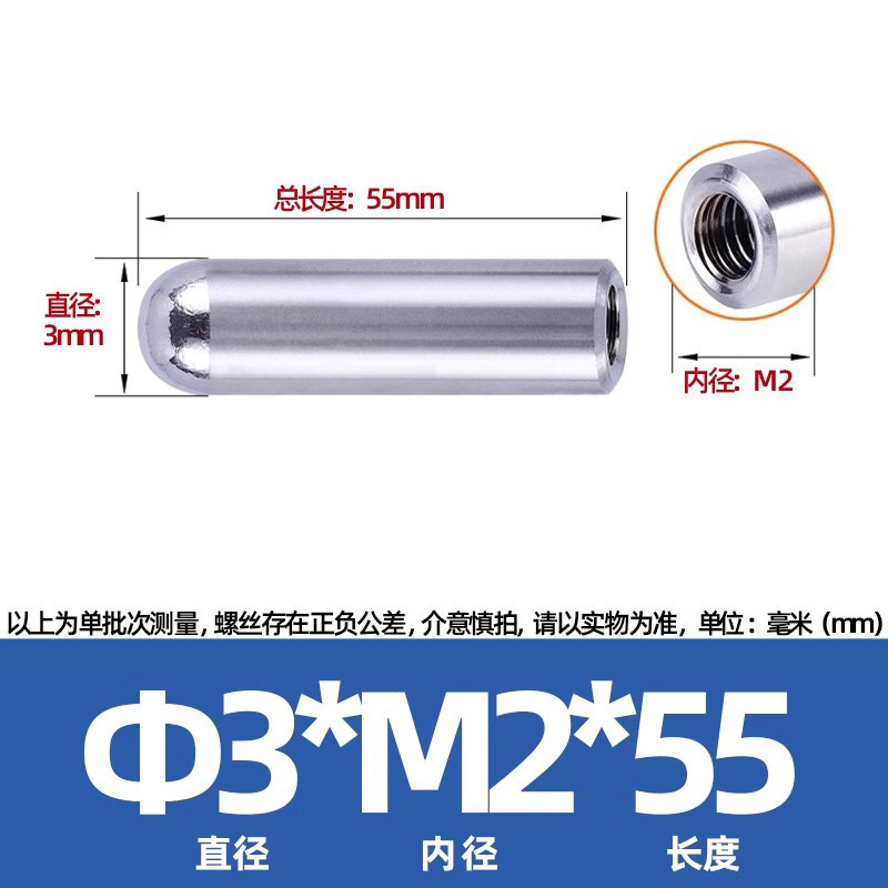 高精度 304 ステンレス鋼丸頭円弧めねじ円筒ピン内歯ピン位置決めピン M2-M6|undefined