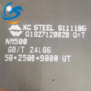 ���I�F؛NM500��ĥ䓰嶨��NM550 NM600�и�D�������ṩ�|����