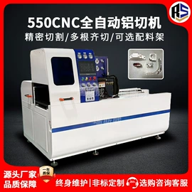 金属成型设备;数控弯管机;输送机