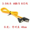 40cm orange 3.0 bend to straight head