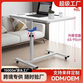 桌类、茶几;角几/边几;电脑桌
