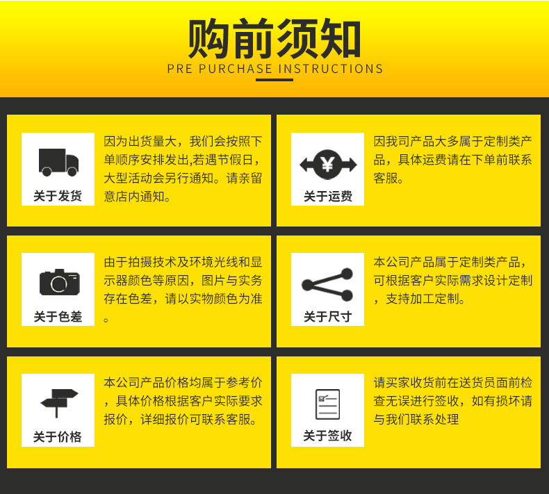 详情页_15.jpg