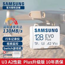 U3TF128GֻSDswitch洢ͷ¼ڴ濨