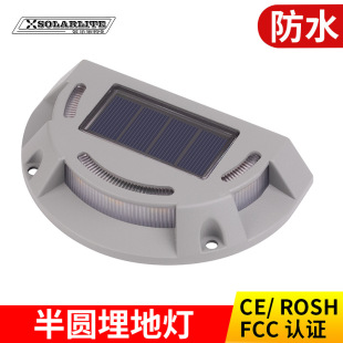 Solar semicircle buried lamp outdoor grass embedded LED projection lamp engineering flood lamp wholesale