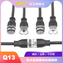 AOHUA ���AQ13����LED������ˮ�B�����������ۿ��ٌ��ӷ�ˮ��IP65