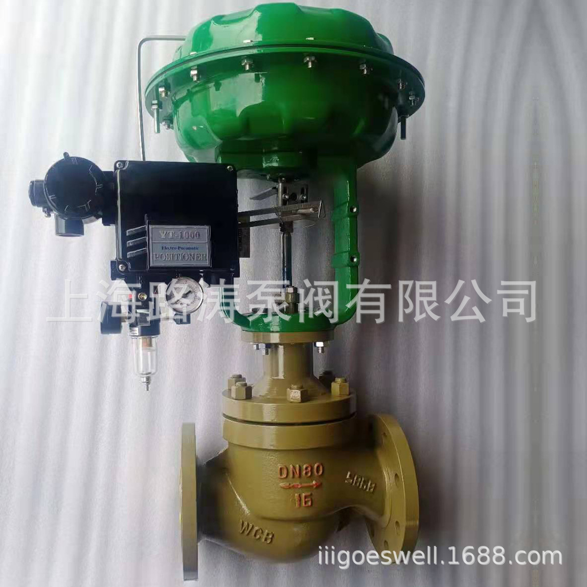 供应ZJHP-16CDN20气动单座调节阀精小气动蒸汽调节阀