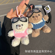 ins网红飞行员小熊毛绒挂件创意玩偶可爱熊公仔钥匙扣包挂饰礼物