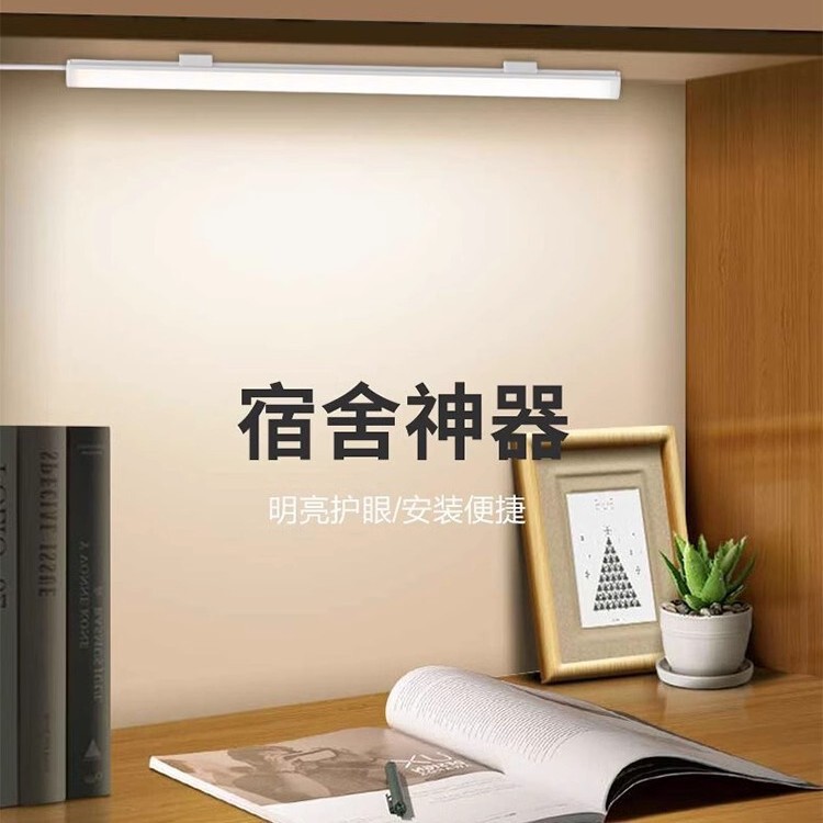 Portable Eye Protection Lamp for Dormitory at the Beginning of School, Magnetic Ceiling Led Reading Lamp, Cool Lamp for University Dormitory Study, Special Desk Lamp Portable Eye Protection Lamp for Dormitory at the Beginning of School, Magnetic Ceiling Led Reading Lamp, Cool Lamp for University Dormitory Study, Special Desk Lamp