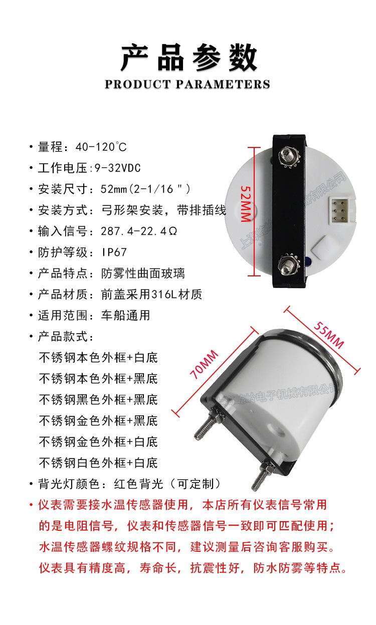 数显详情-2.jpg