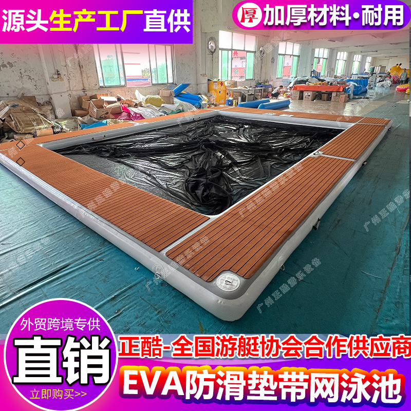 Cojín antideslizante inflable EVA mar piscina con piscina de red yate acuático tobogan de apoyo sofá flotante plataforma flotante