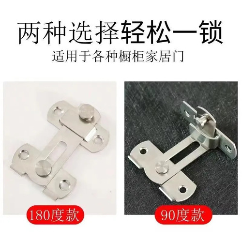 Universal Thickened Large Size Door Latch Locking Hook Rental House Card Catch Stainless Steel Door Plug Security Door Old Style Lock