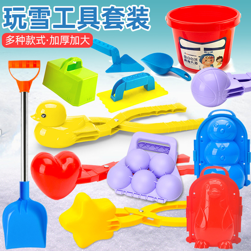 Wholesale generation snowball clip children play snow artifact clip snowball tool love snowball fight equipment mold toys