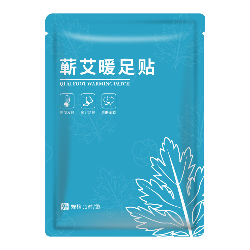 艾二合一の足は艾草を貼って灸の足を貼って家庭の睡眠の保護の足の裏を貼って工場の卸売りを貼ります。|undefined